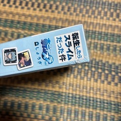 転生したらスライムだった件/転スラしょうぎの画像