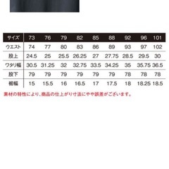 アイズフロンティア　#5862 作業服 ズボン ブラック カーゴパンツ　サイズ82の画像