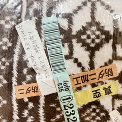 こたつ布団【クリーニング済み】の画像