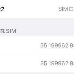 iPhone13 pro  max ゴールド 128GB SIMフリー ジャンクの画像