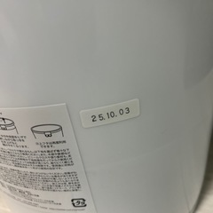 ひとりで塗れるもん　　ドンライトグレー　22キロの画像