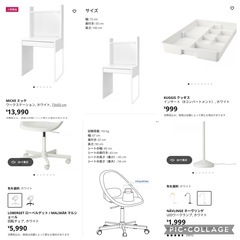 【美品】IKEA デスクセットの画像