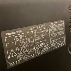 パナソニック プラズマテレビ TH-P42VT3【7回点滅/ジャンク/部品取り】の画像