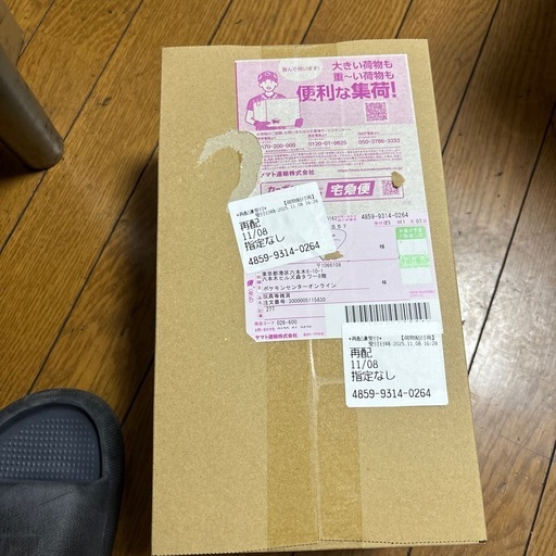 ポケモンセンター トウホク スペシャルBOX