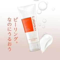 🟡【ネット価格1,650円）ピーリングジェル洗顔の画像