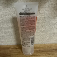 🟡【ネット価格1,650円）ピーリングジェル洗顔の画像