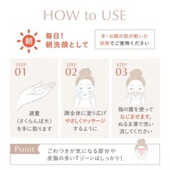 🟡【ネット価格1,650円）ピーリングジェル洗顔の画像