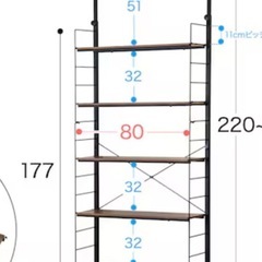 ニトリ　Nポルタの画像