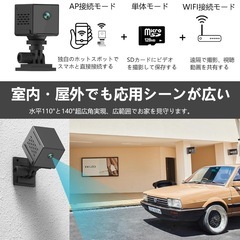 防犯カメラ 見守りカメラの画像