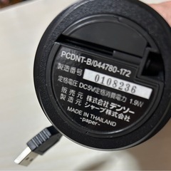 シャープ車用空気清浄機の画像