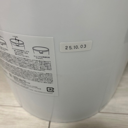 ひとりで塗れるもん　ドンライトグレー　22キロ
