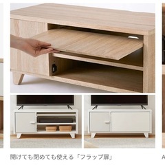 LOWYA テレビ台の画像
