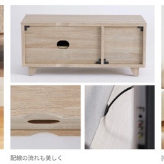 LOWYA テレビ台の画像