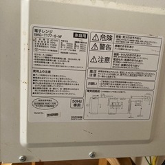 【現在やり取り中
】の画像