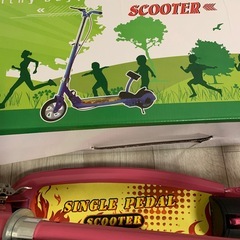 ❤️断捨離激安早い者ハンドブレーキ付きキックスケーター　キッズ用の画像