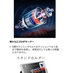ランニングマシン　2in1の画像