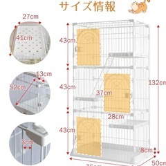 猫ケージ　3段　
ホワイトの画像