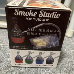 くんせい工房の画像