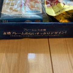 金魚 飼育用品 まとめ売りの画像