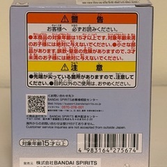 【未開封・未使用)】ワンピース Paldolce collection vol.4 チョッパー　フィギュア (サボ)の画像