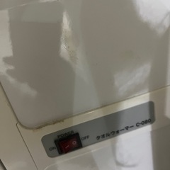 タオルウォーマーの画像