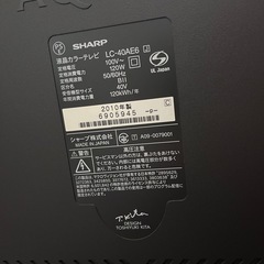 SHARP 液晶テレビ　40インチの画像
