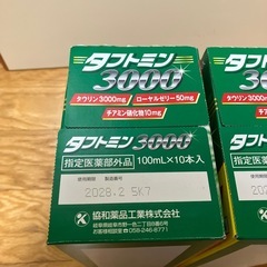 タフトミンの画像