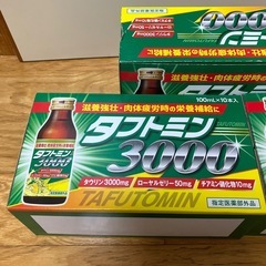 タフトミンの画像