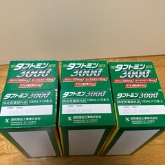 タフトミンの画像