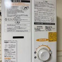 取引成立済  ガスコンロ　給湯器の画像