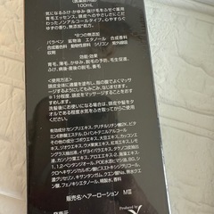 育毛エッセンス 薬用ヘアマジカ スカルプケア 脱毛予防 100ml 3本セットの画像