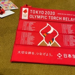 日本生命　ニッセイ　東京オリンピック　聖火　折り畳みクッションの画像