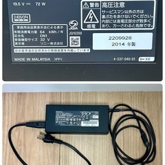 【美品】2014年 SONY 液晶テレビ KDL-32W500A【現金 PayPayお支払い出来ます】の画像
