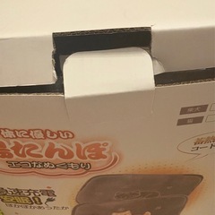 湯たんぽの画像