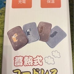 湯たんぽの画像