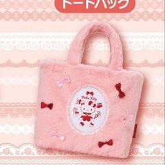 ハローキティ  当たりくじ　トートバッグ　マスコット　巾着3点の画像