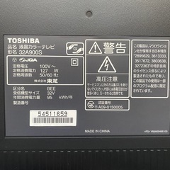 【中古】
東芝 TOSHIBA テレビ 32インチ REGZA 32A900Sの画像