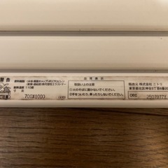 【カビあり】風呂ふた　70×100の画像