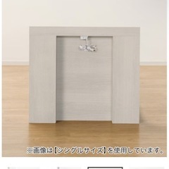 ニトリダブルサイズベッドフレームの画像