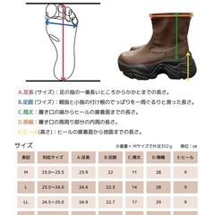 おかだゆり　厚底ブーツ　Lサイズ　ブラックの画像