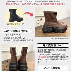 おかだゆり　厚底ブーツ　Lサイズ　ブラックの画像