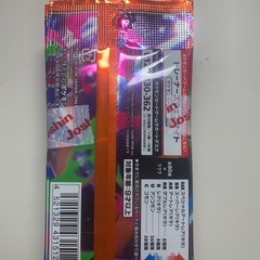 ポケモンカードの画像