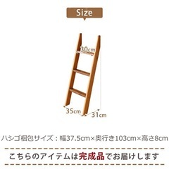 2段ベット　はしご
の画像