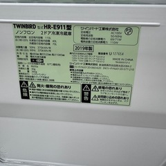 TWINBIRD 冷蔵庫の画像