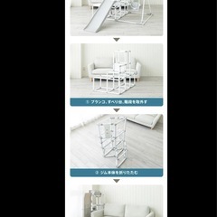 3wayジャングルジム  滑り台　鉄棒の画像