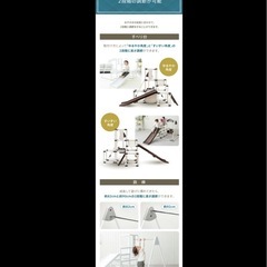 3wayジャングルジム  滑り台　鉄棒の画像