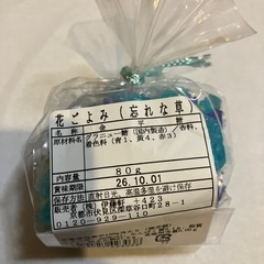 お菓子 金平糖の画像
