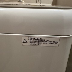 Panasonic 洗濯機の画像