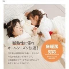 アンジュスマイル 折りたたみ プレイマット (200×160 厚み4cm / グレー)の画像