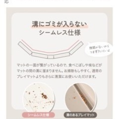 アンジュスマイル 折りたたみ プレイマット (200×160 厚み4cm / グレー)の画像